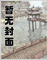 被心理医生抓进精神病院以后